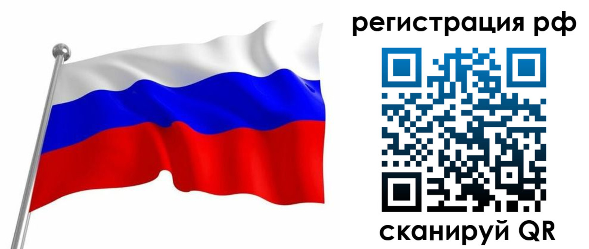 прописка штамп в Агиделе